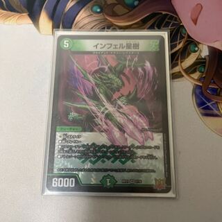 Infel Star Tree VR 7/76