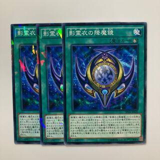 8971 Nekroz Mirror Normal JP020