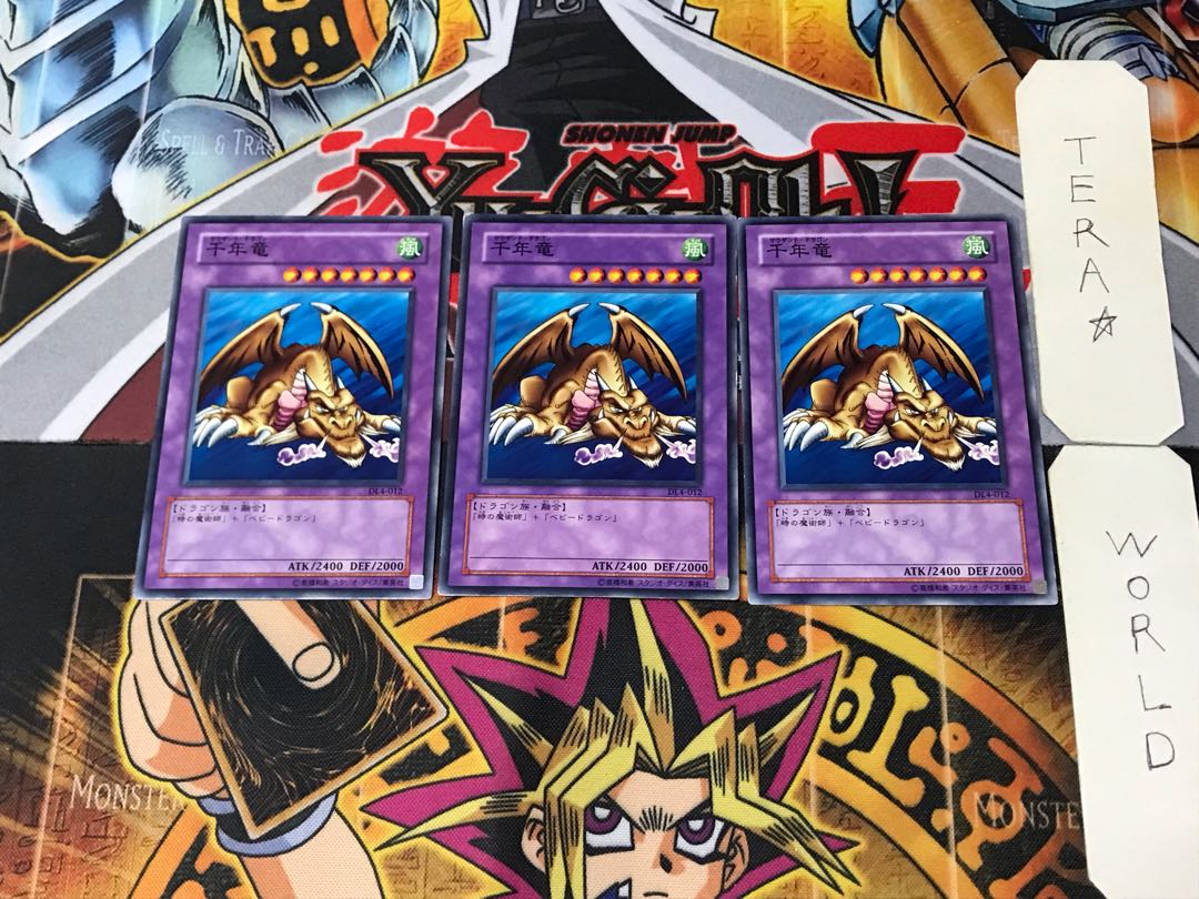 Thousand Dragon DL4 1 Normal, set of 3 Tera.