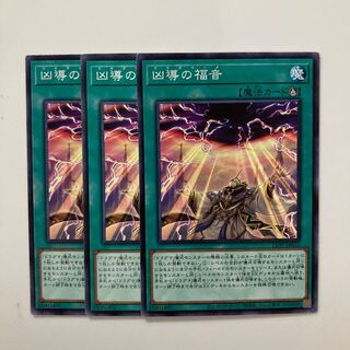 Dogmatikalamity Normal JP053 $4180
