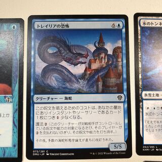 MTG　黒青のカードまとめ売り MTG黒青のカードまとめ売り