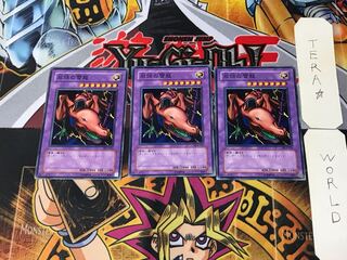 Twin-Headed Thunder Dragon DL4 3 Normal, set of 3 Tera.