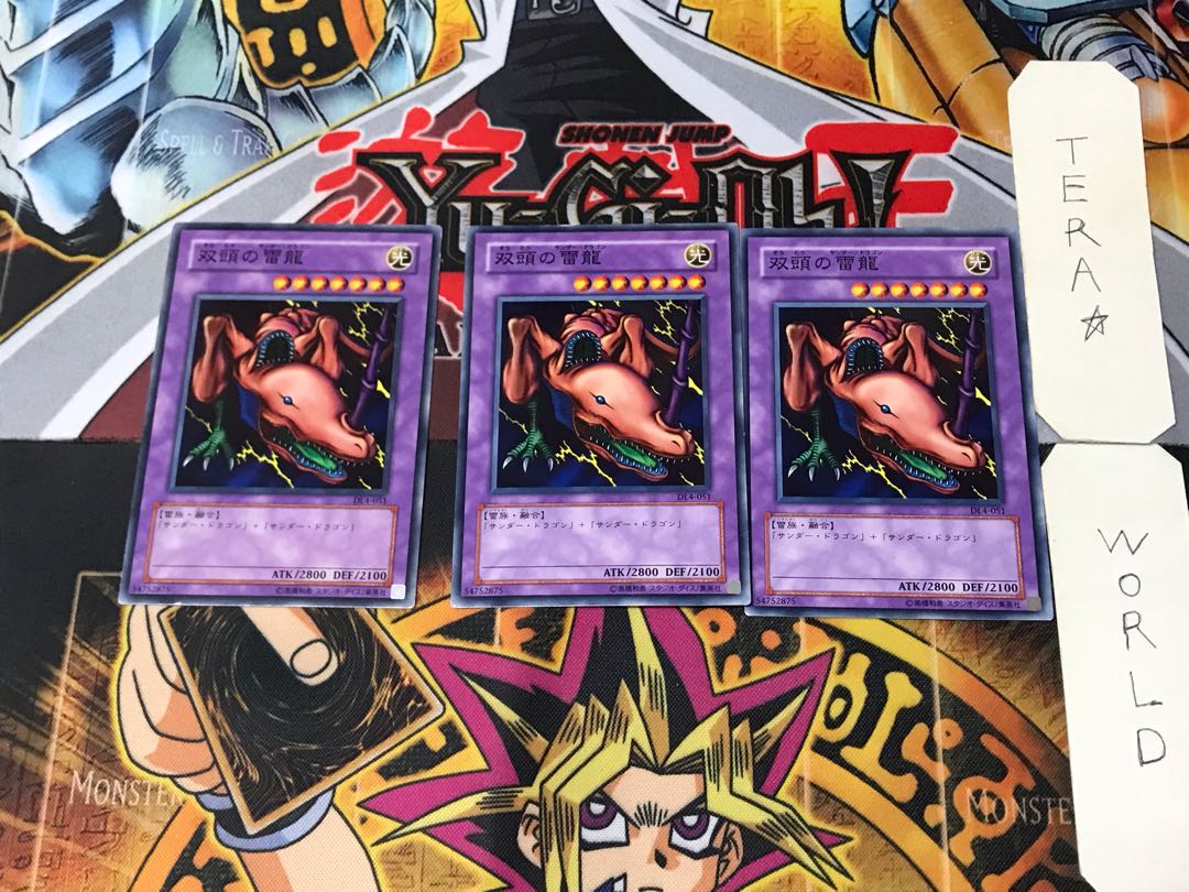 Twin-Headed Thunder Dragon DL4 4 Normal, set of 3 Tera.