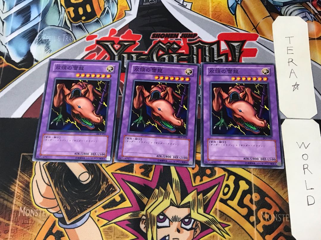 Twin-Headed Thunder Dragon DL4 5 Normal, set of 3 Tera.