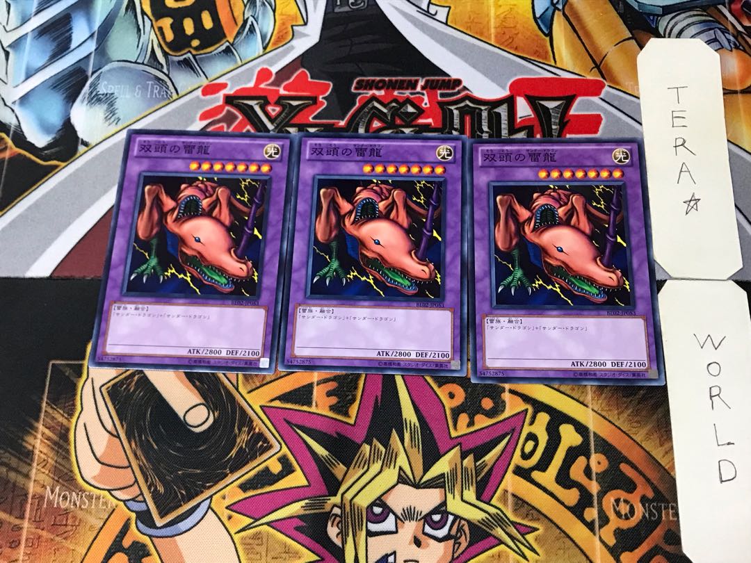 Twin-Headed Thunder Dragon BE02 1 Normal, set of 3 Tera.