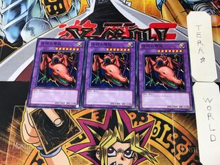 Twin-Headed Thunder Dragon BE02 1 Normal, set of 3 Tera.