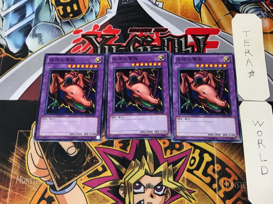 Twin-Headed Thunder Dragon BE02 5 Normal, set of 3 Tera.