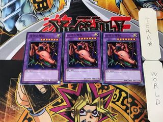 Twin-Headed Thunder Dragon BE02 5 Normal, set of 3 Tera.