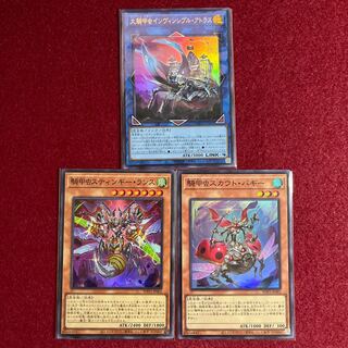 ビートルーパー 3枚セット　騎甲虫スカウト・バギー　騎甲虫スティンギー・ランス　大騎甲虫インヴィジブル・アトラス