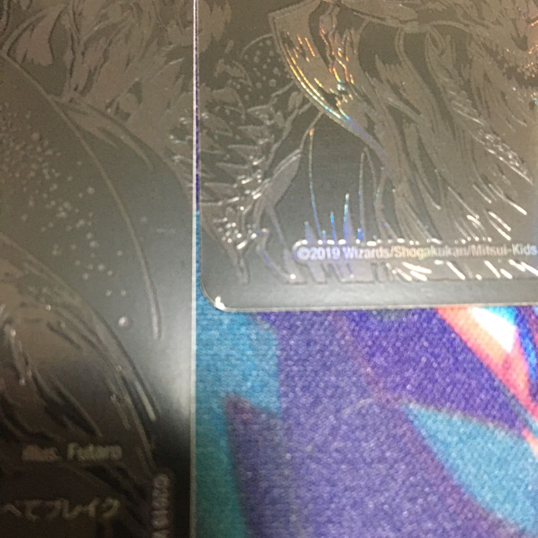 Genesis of Ruin Zero-Mu/Zero-Ryu MSZ MZ1/MZ5