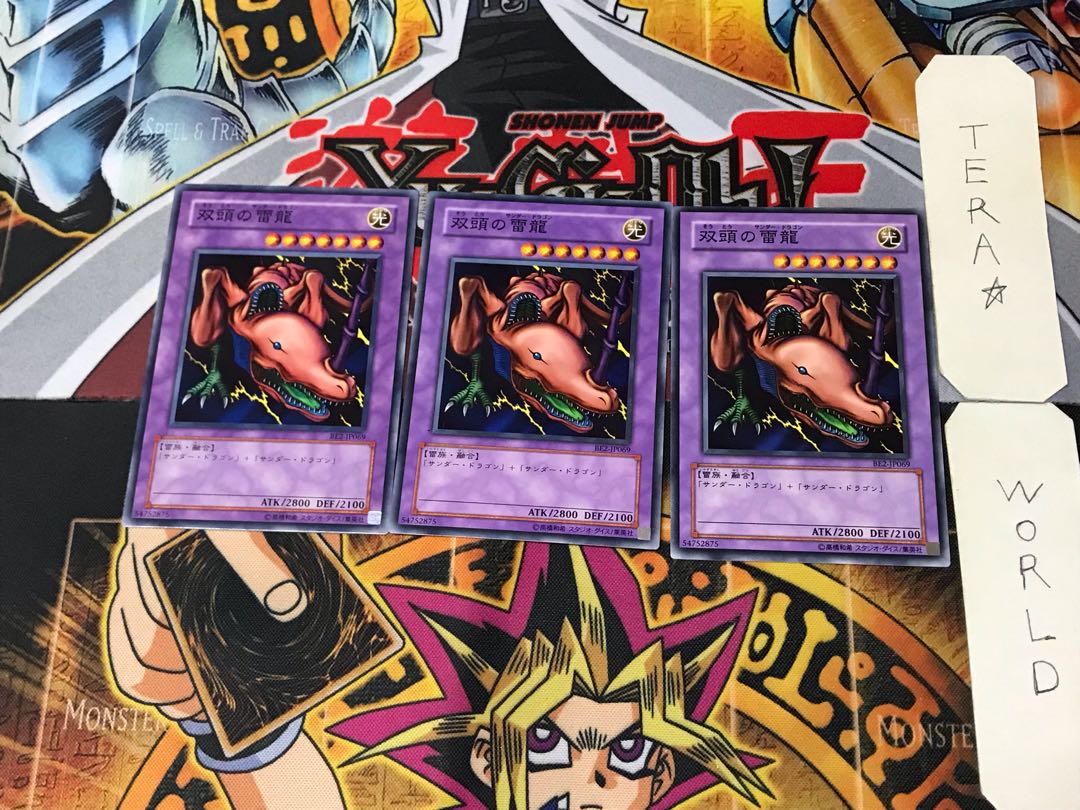 Twin-Headed Thunder Dragon BE2 5 Normal, set of 3 Tera.
