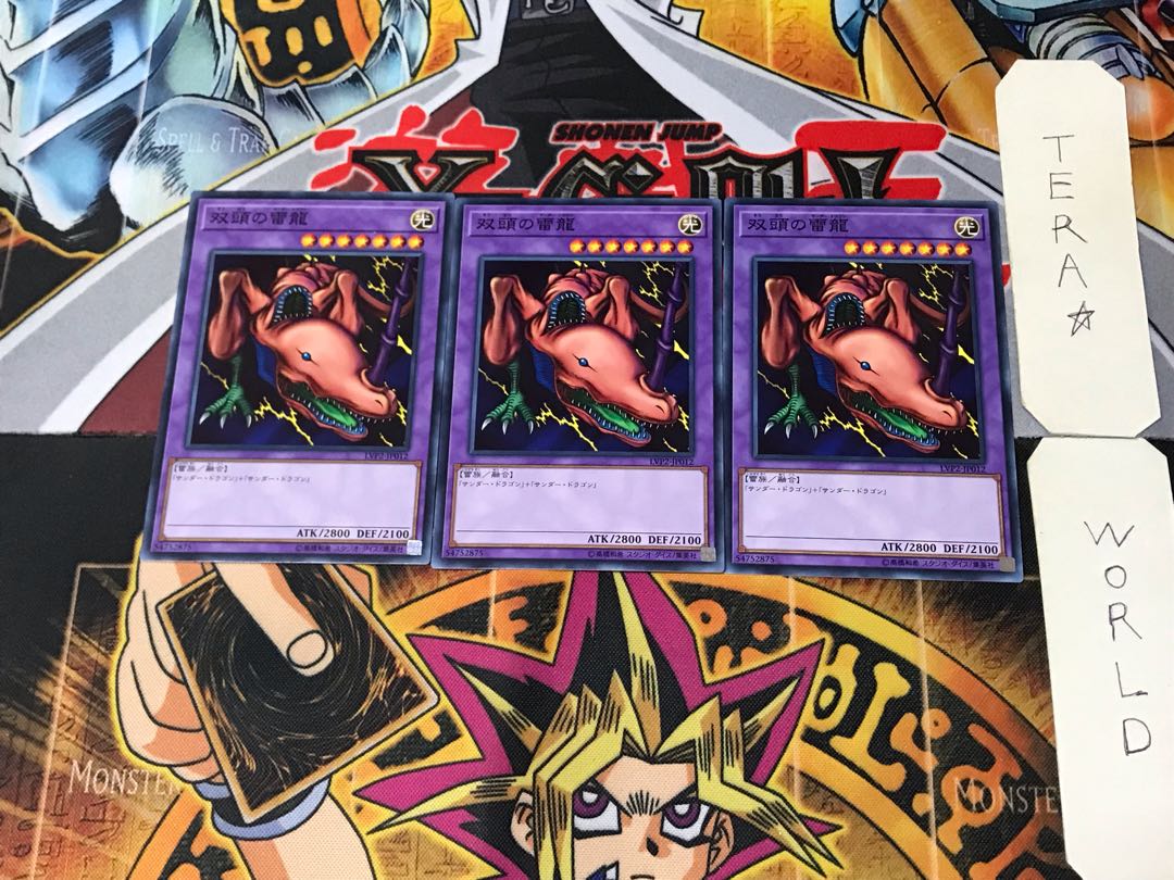Twin-Headed Thunder Dragon LVP2 4 Normal Set of 3 Tera