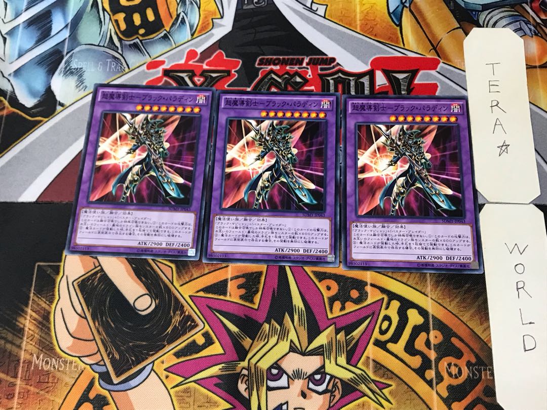 Psychic Mage Swordsman - Black Paladin SDMY 5 Normal Set of 3 Tera