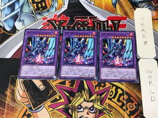 Salamangreat Violet Chimera 19SP 2 Normal Set of 3 Tera