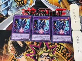 Salamangreat Violet Chimera 19SP 3 Normal Set of 3 Tera