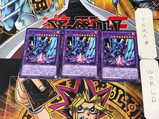 Salamangreat Violet Chimera 19SP 4 Normal Set of 3 Tera