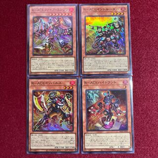 R-ACE Rescue Ace set of 4 Fire Engine Intruder Impulse Hydrant