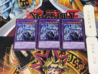 法典の守護者アイワス DBG1 2 ノーマル 3枚セット てら