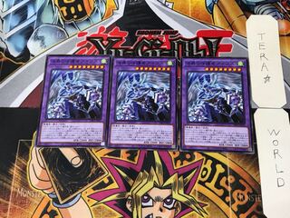 法典の守護者アイワス DBG1 3 ノーマル 3枚セット てら