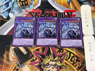 法典の守護者アイワス DBG1 4 ノーマル 3枚セット てら