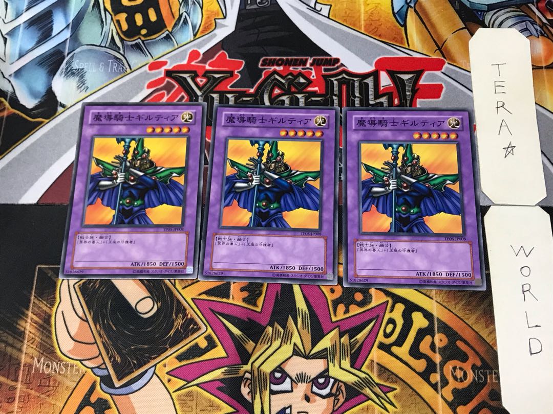 Giltia the D. Knight TP05 1 Normal, set of 3 Tera.