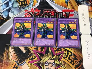 Giltia the D. Knight TP05 1 Normal, set of 3 Tera.