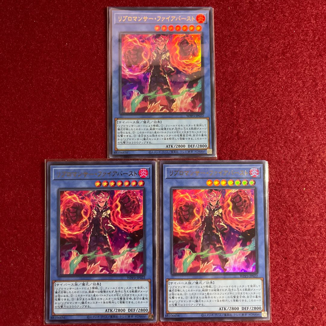 Ribromancer Fireburst Ultra Rare JP022 Set of 3
