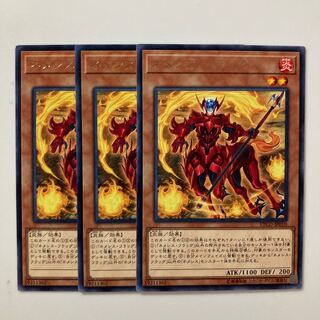 Nemeses Flag Rare JP010 $4187