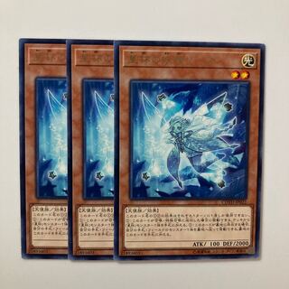 Lee the World Chalice Fairy rare JP022 $4188