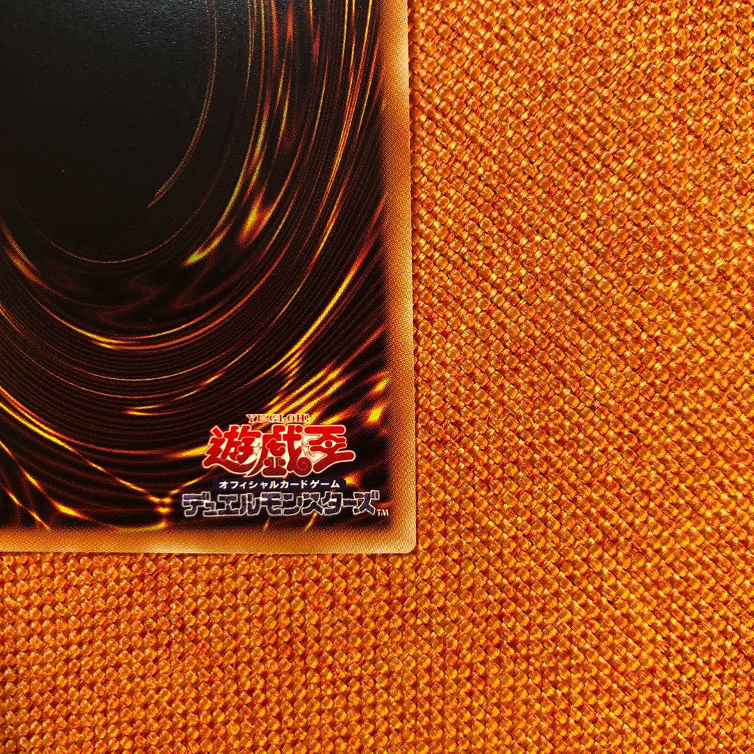 Zoroa, the Magistus Conflagrant Calamity Prismatic Secret Rare JP045