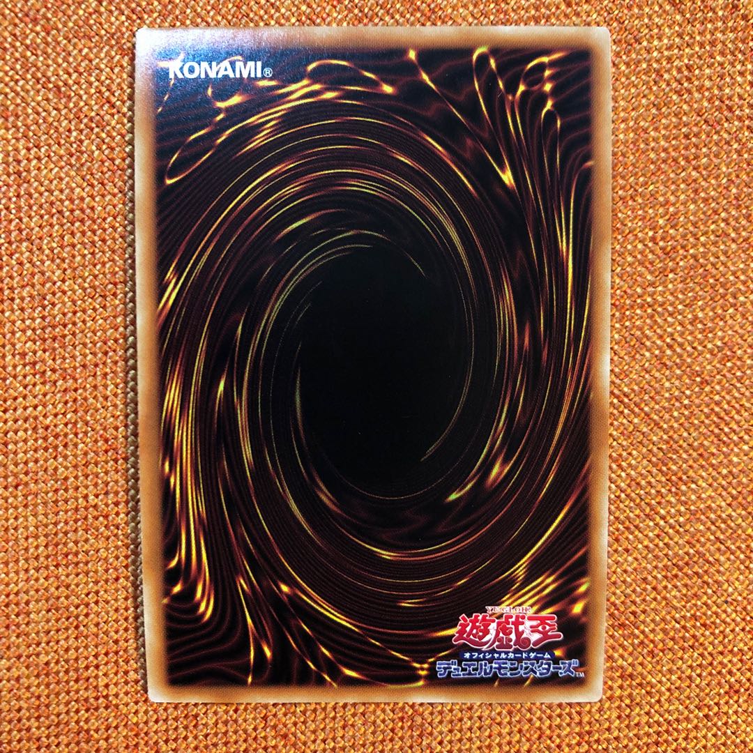 Zoroa, the Magistus Conflagrant Calamity Prismatic Secret Rare JP045