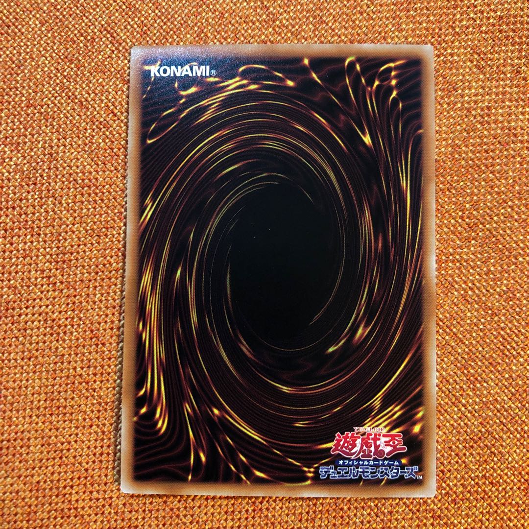 Dragon Utopian Aura Prismatic Secret Rare JP079