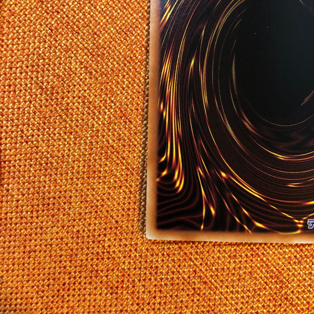 Dragon Utopian Aura Prismatic Secret Rare JP079