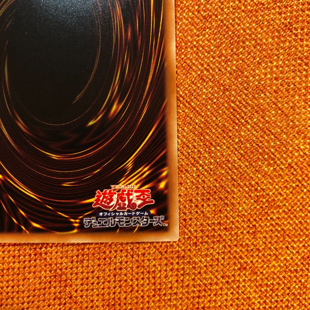 Dragon Utopian Aura Prismatic Secret Rare JP079