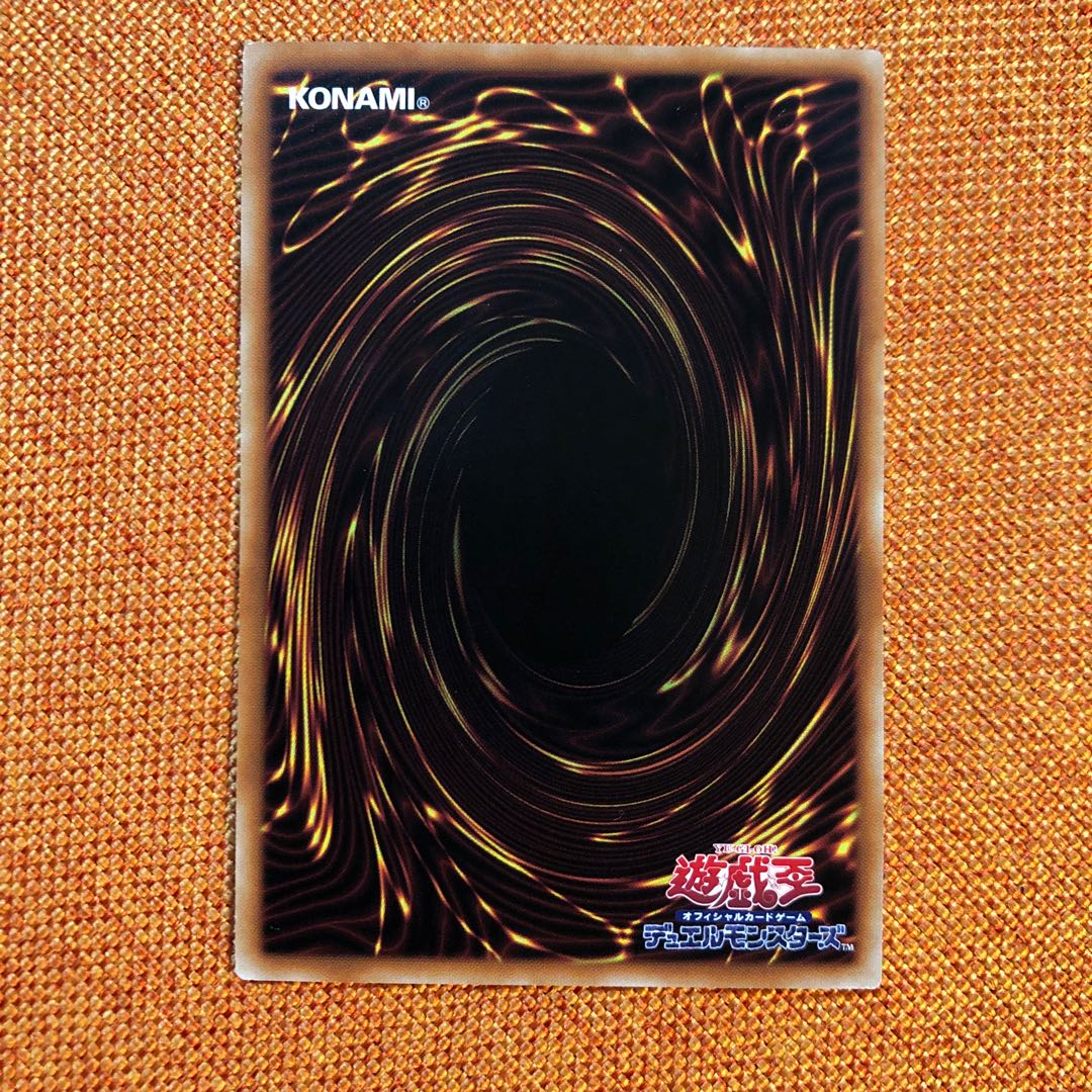 Superdreadnought Rail Cannon Gustav Max Secret Rare JP011