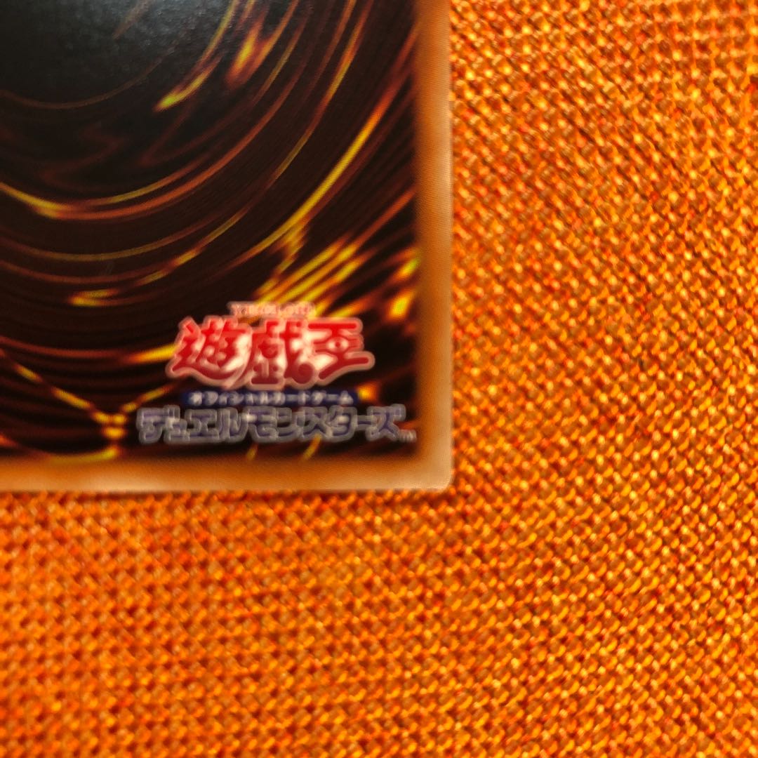 Superdreadnought Rail Cannon Gustav Max Secret Rare JP011