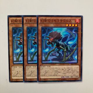 Miscellaneousaurus $4194