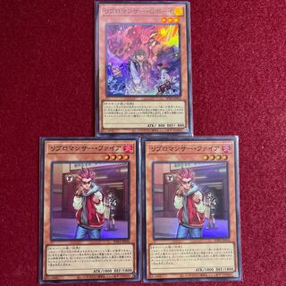 Libromancer 3-Piece Set Libromancer G-Boy Libromancer Fire