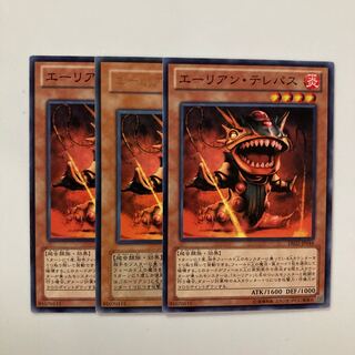 8979 Alien Telepath $4199