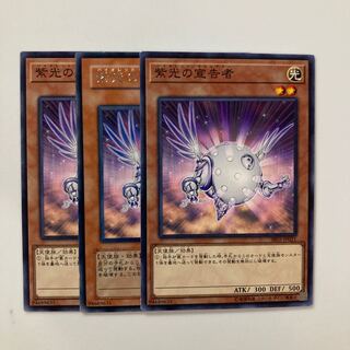 Herald of Purple Light $4200