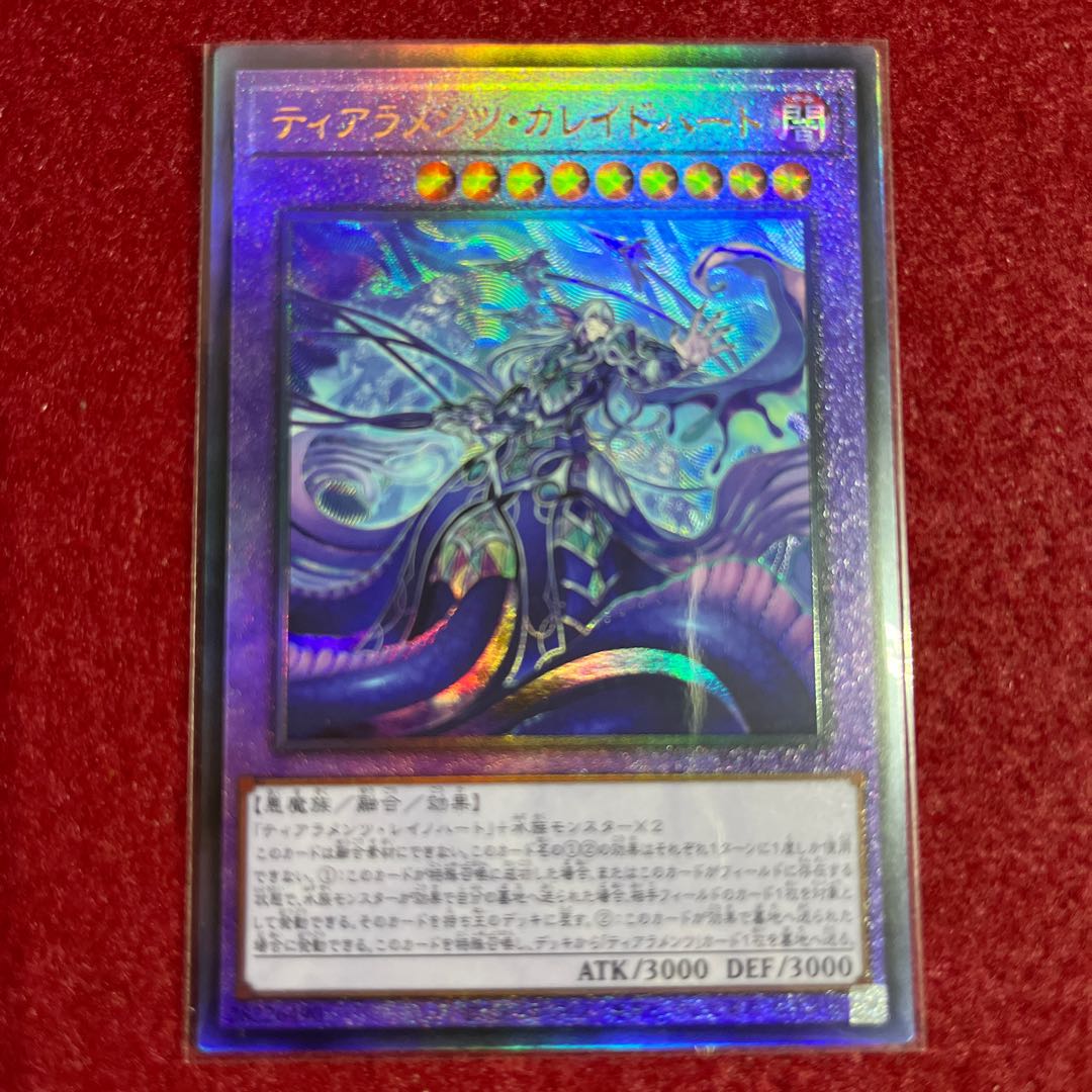 Tiaraments Kaleido Heart Ultimate Rare JP043