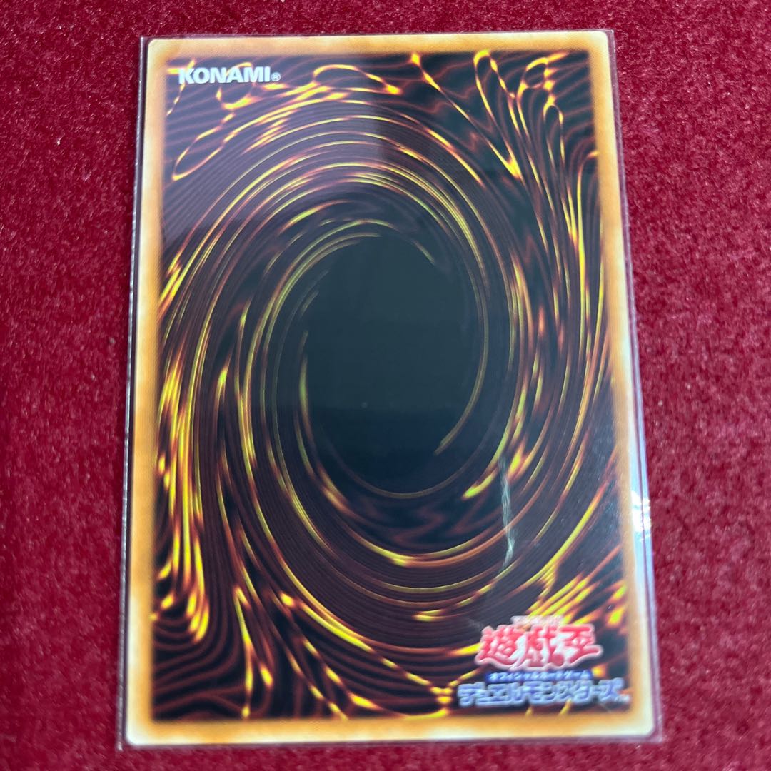 Therion's Irregular Secret Rare JP009