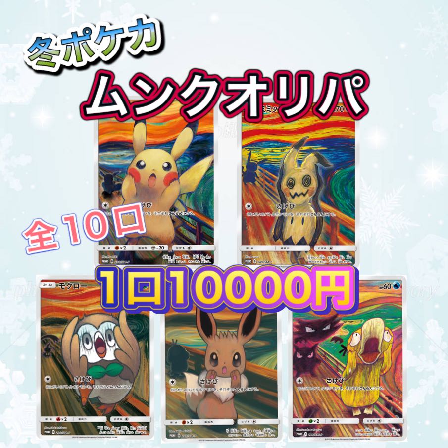 Dedicated page for Mr. Marurun