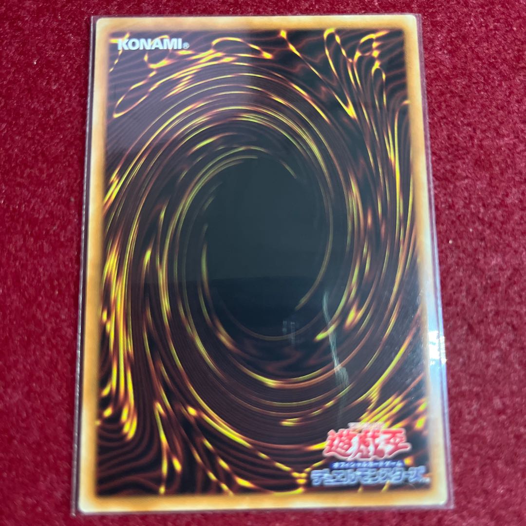 Ohime no Omiko Ultra Rare JP027