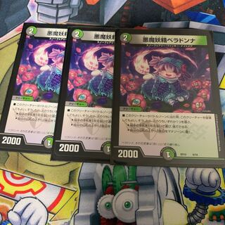 Belladonna the Darkness Demon Fairy 9/18