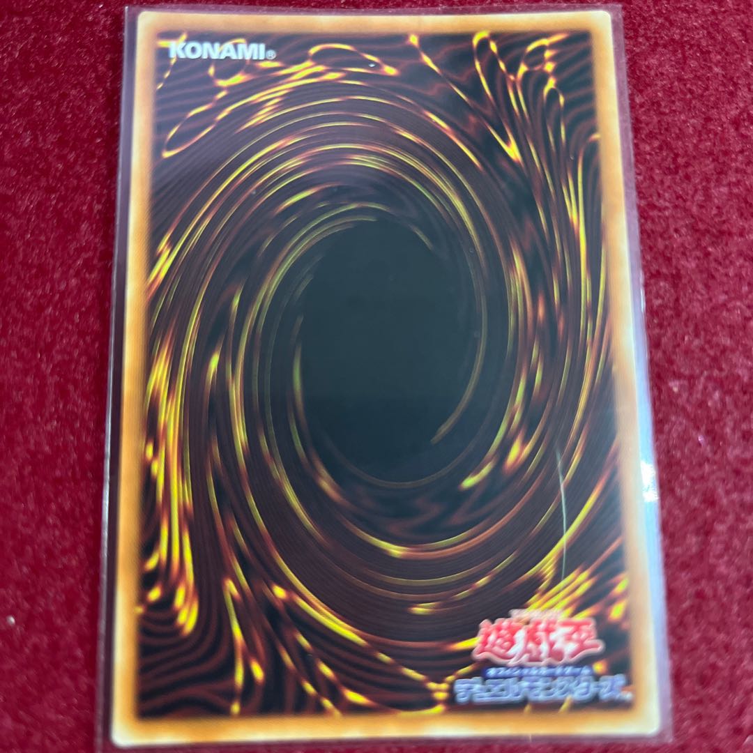 Drawl & Rockbird Prismatic Secret Rare JP026