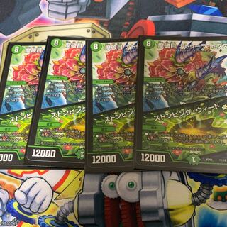 Mabaku-me Natura Tops｜Stomping Nettles 11/18