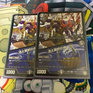 ROUSSEAU MONTES｜Law and Contract Scales R 19/93