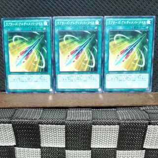 【ぽぽたん】遊戯王 #682  ラプターズ・アルティメット・メイス  ノーマル3枚