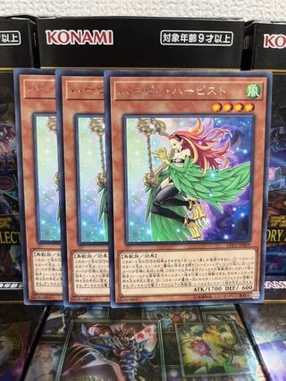 Yu-Gi-Oh Studio 1826 Harpie Harpist 3 rare cards